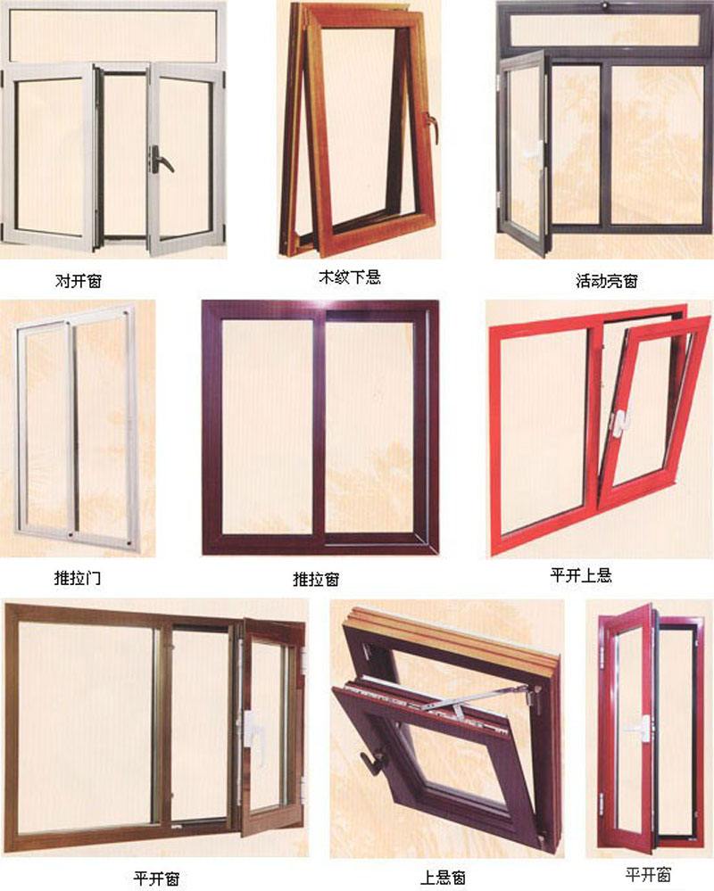 China window and doors